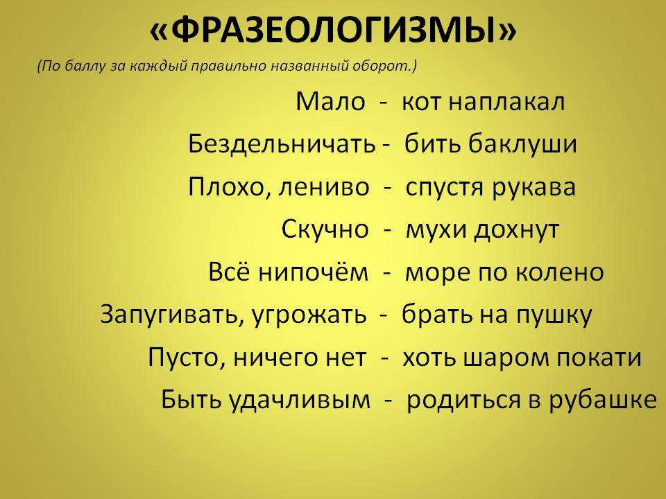 Синоним кот наплакал