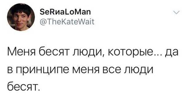 Черты характера человека | список и их значение?
