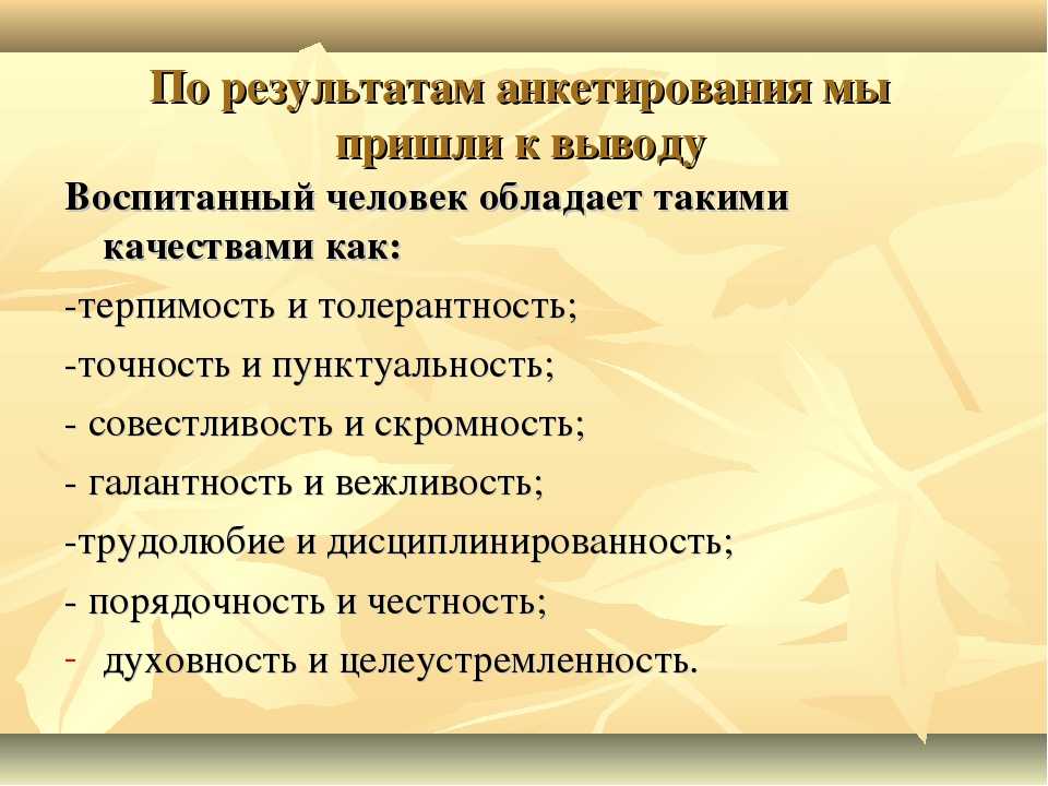 Сочинение по русскому языку на тему «легко ли быть честным?»