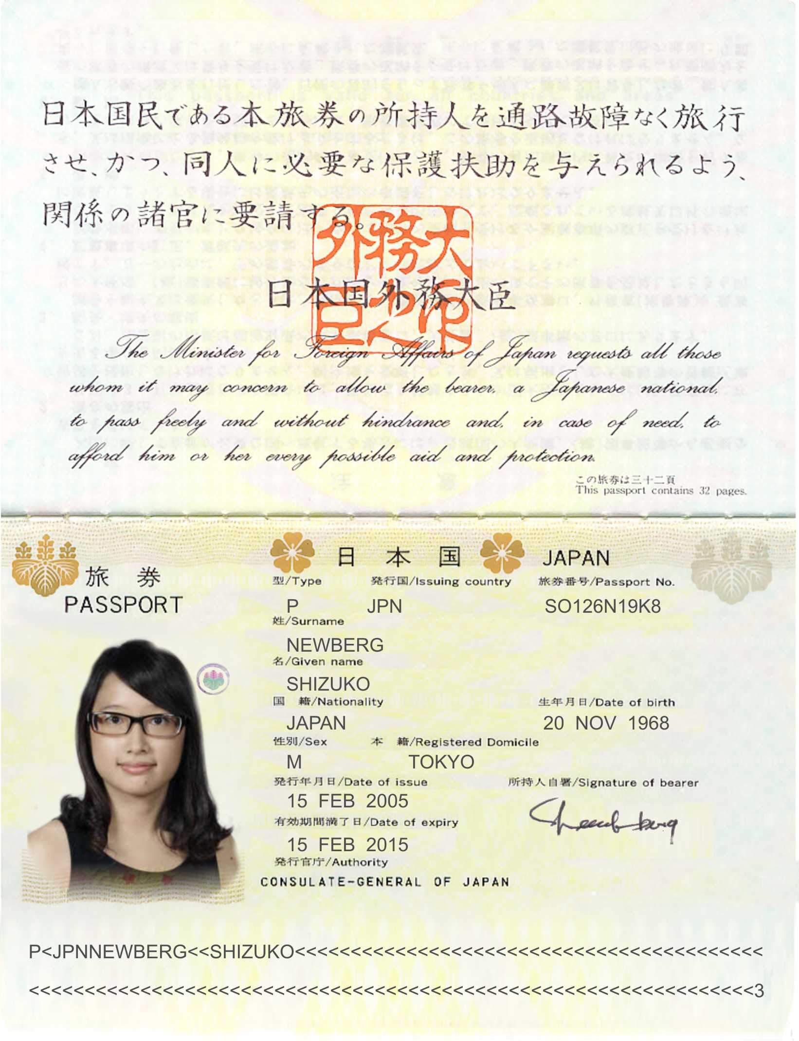 Как получить гражданство японии. способы получения японского гражданства