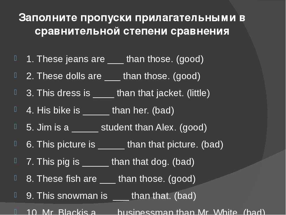 Степени сравнения имён прилагательных. русский язык 6 класс