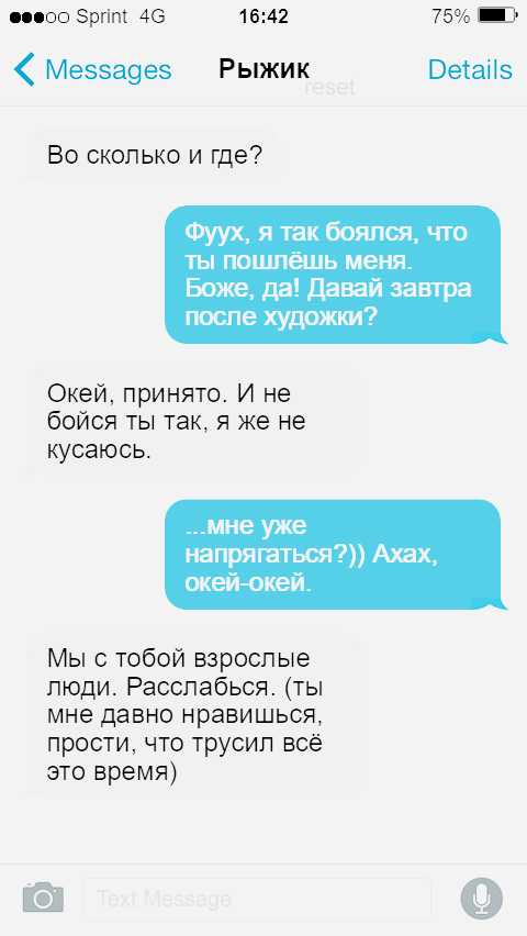 12 способов, как красиво пригласить девушку на свидание