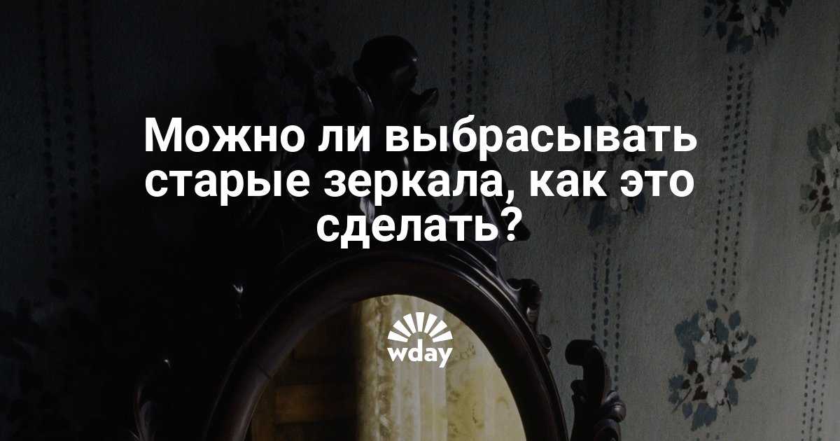 Что делать со старыми фотографиями которые не нужны приметы