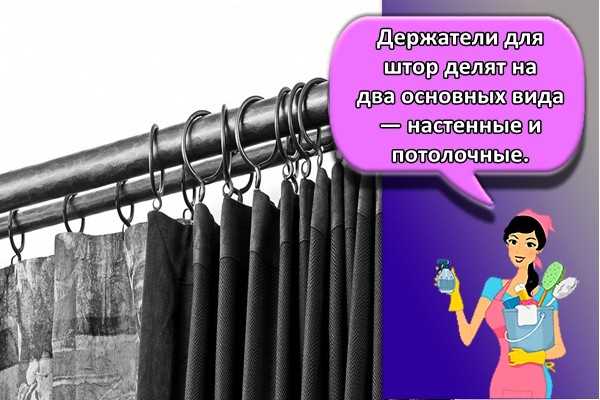 Как выбрать карниз для штор: 9 главных критериев и топ-5 самых лучших моделей