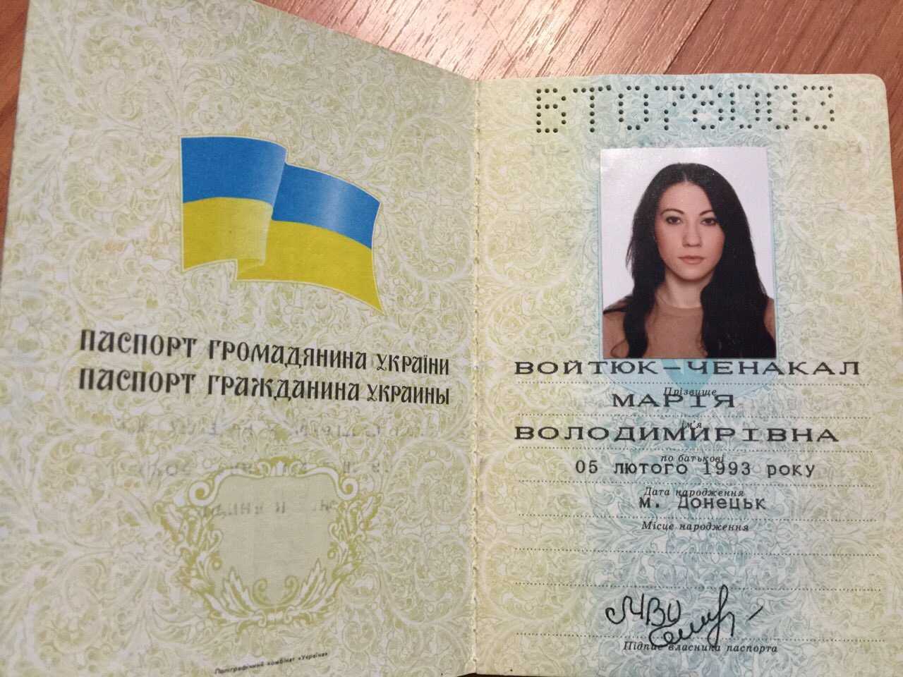 Как уехать жить в украину из россии на пмж