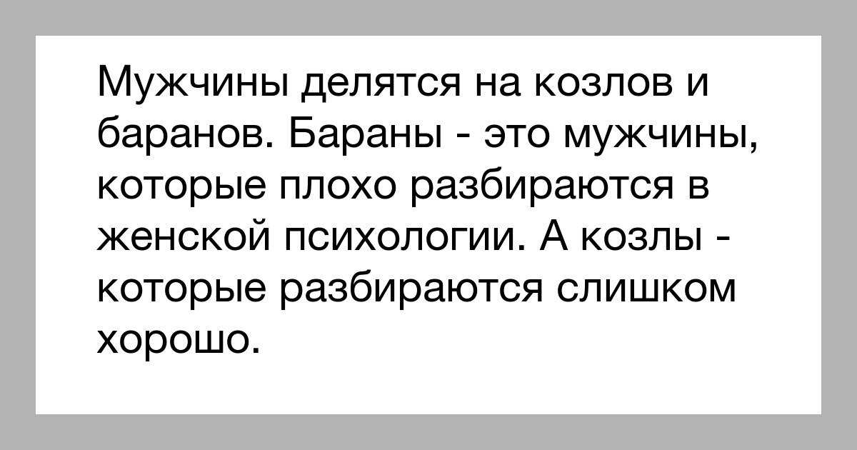 Как привлечь внимание мужчины: проверенные способы