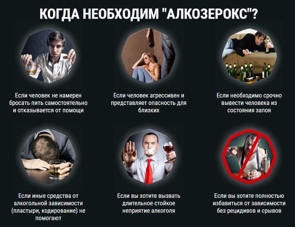 Как бросить курить