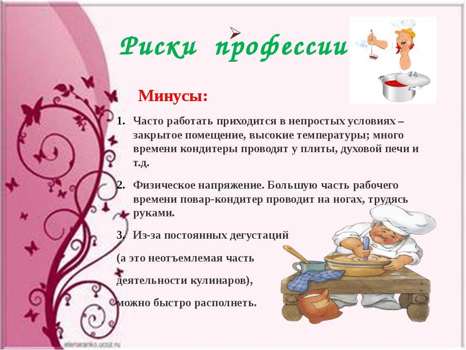 Профессия ювелир: обязанности, плюсы и минусы, интересные факты