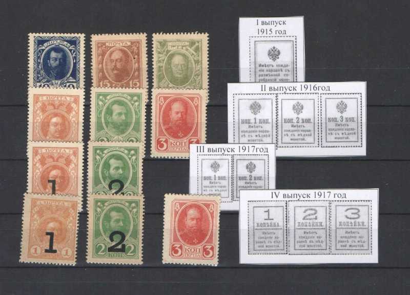 Самые дорогие и редкие почтовые марки ссср