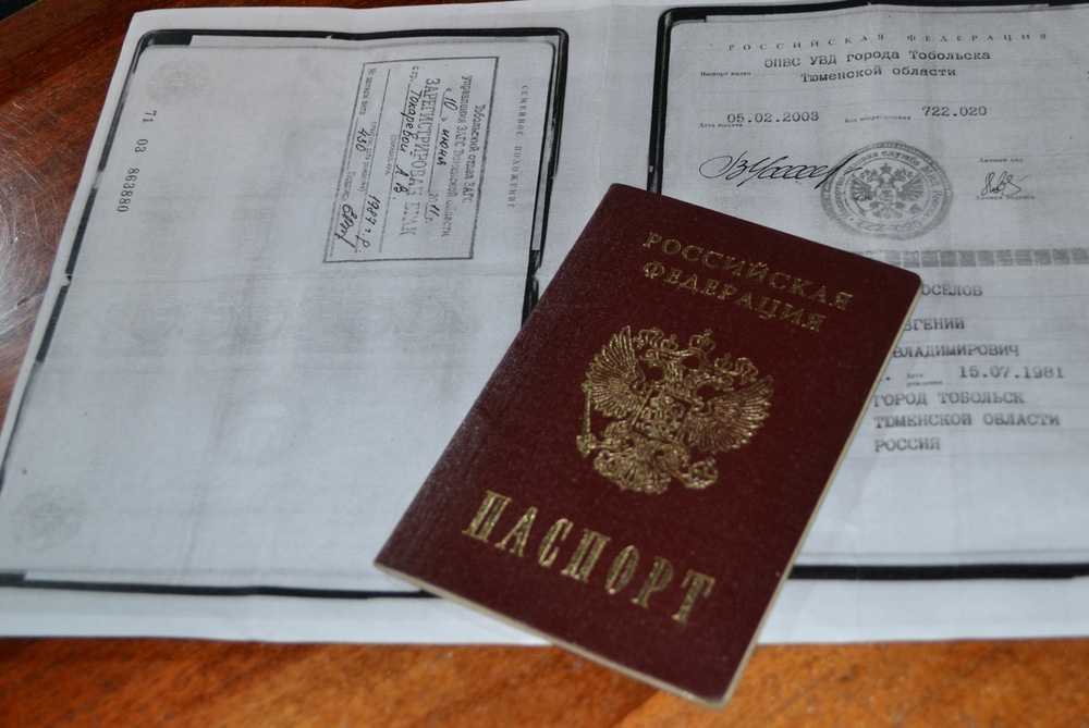 Как мошенники могут использовать паспортные данные гражданина