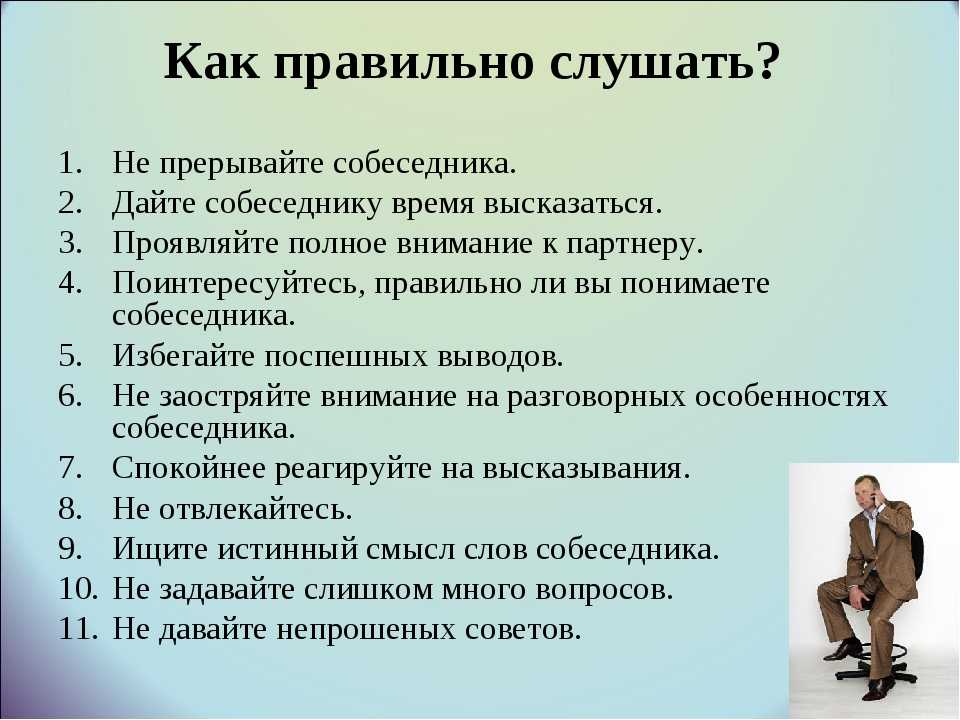 Как стать жёстким и требовательным руководителем — как быть психологическим лидером  | psi-meneger.ru
