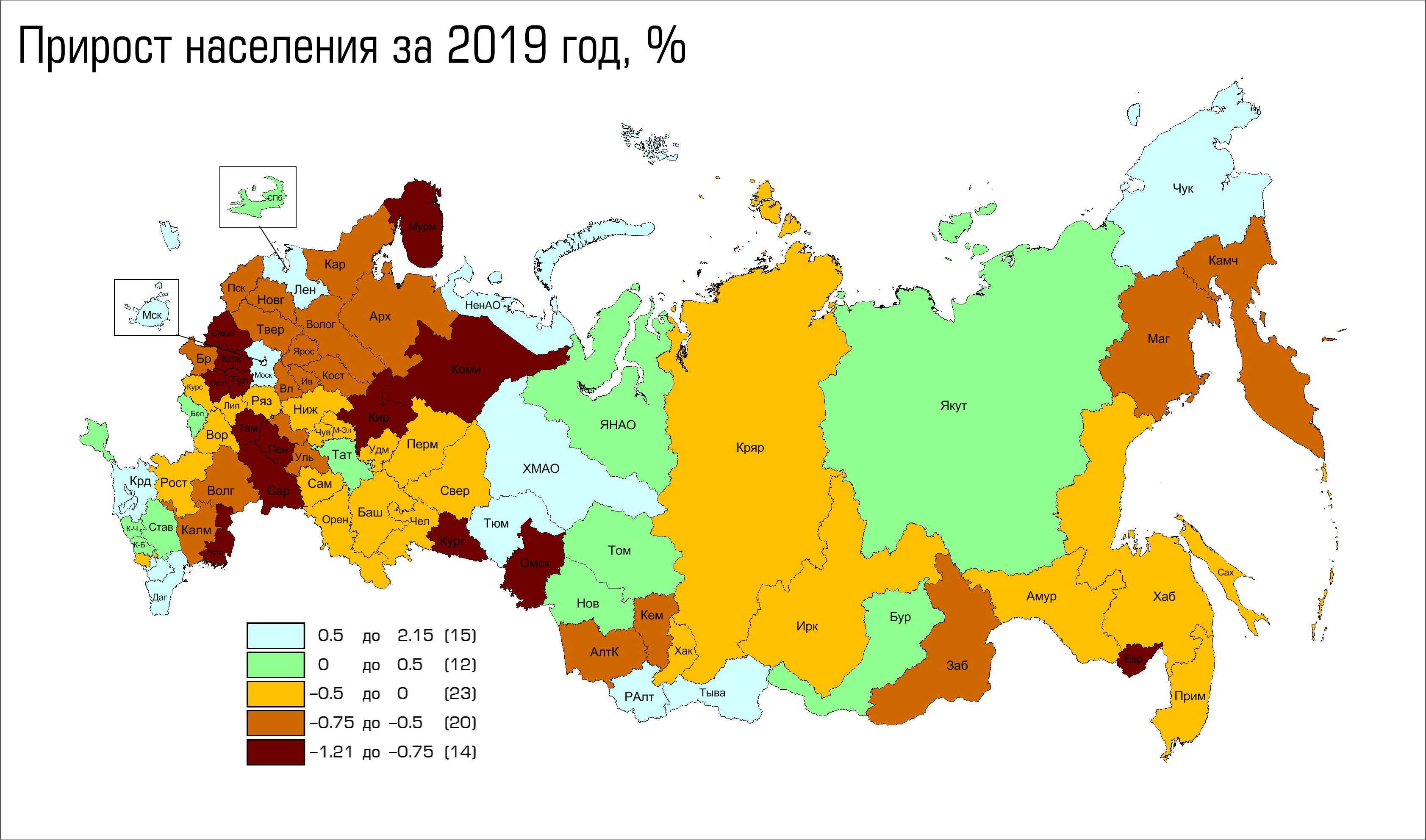 Население россии в 2024 году составит. Численность городского населения России на карте. Население России на 2021 численность. Численность населения России на 2021 по регионам. Численность жителей по регионам России 2021.