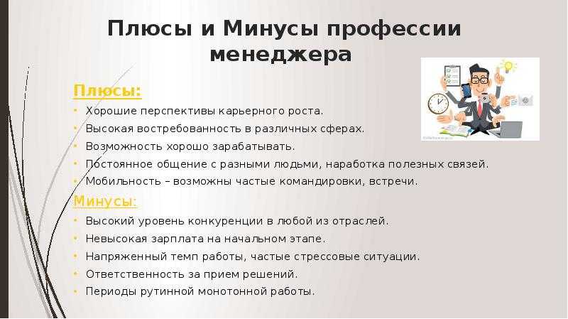 Бариста: кто это такой, профессия, обучение, работа, аксессуары