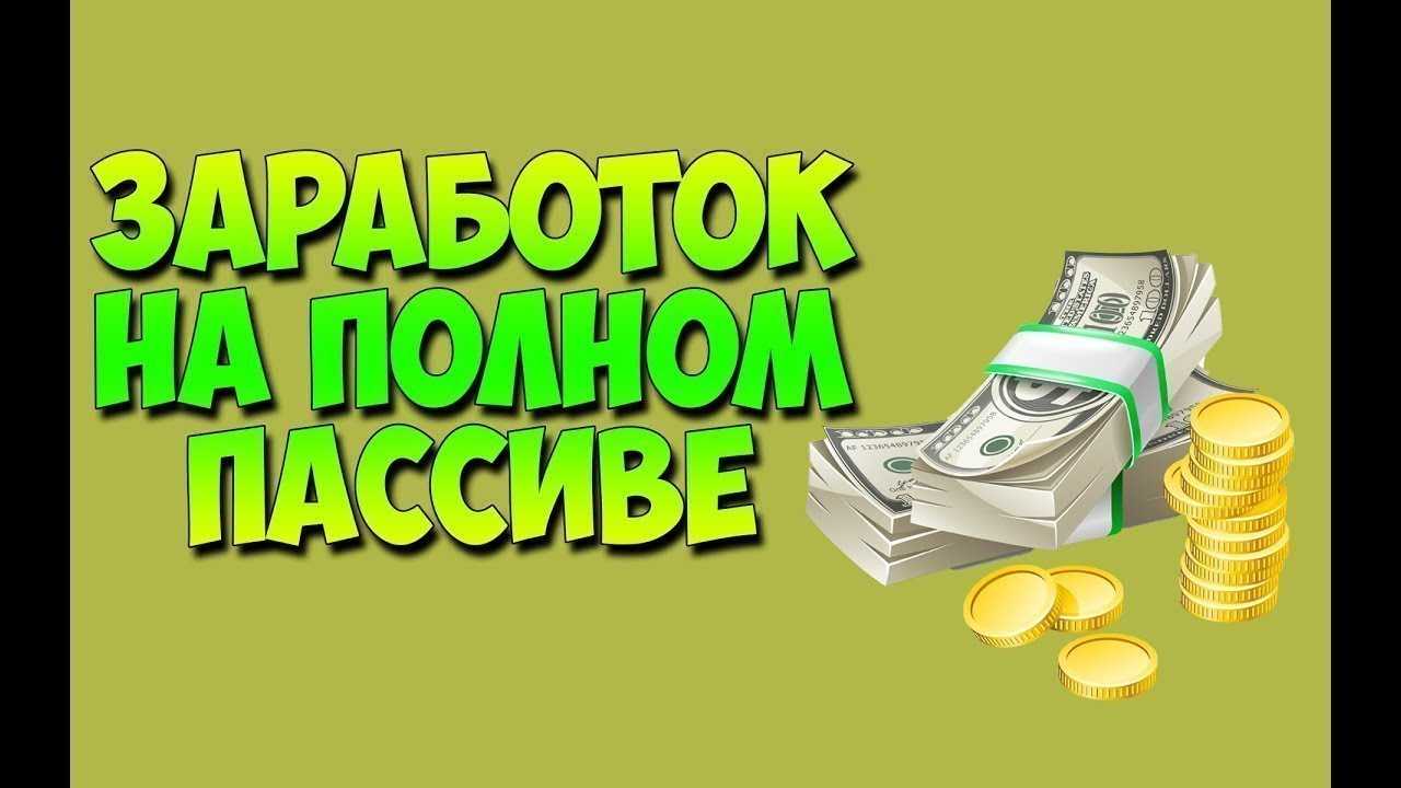 Рисуй и зарабатывай реальные деньги