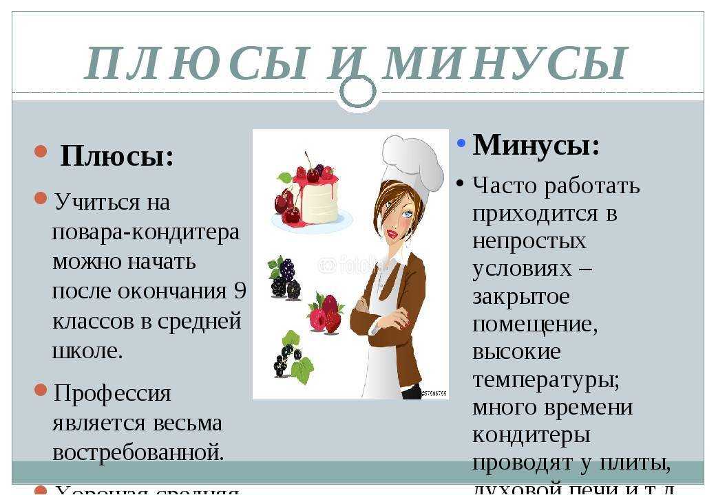 Бариста - это кто и чем занимается, особенности профессии