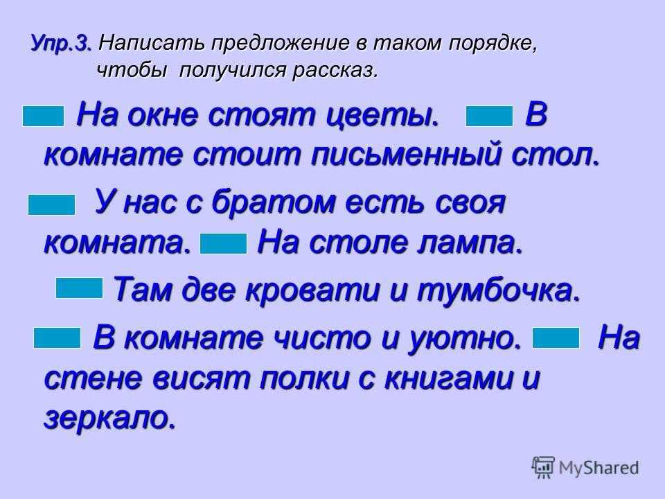 Как пишется вышли