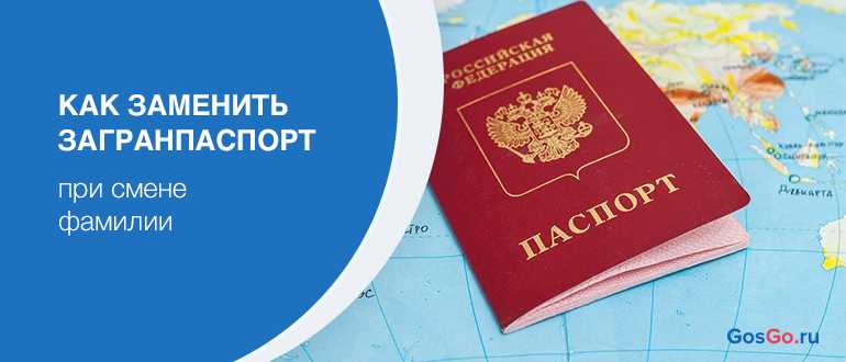Перенос визы в новый паспорт в  2022  году: как можно перенести визу в новый документ