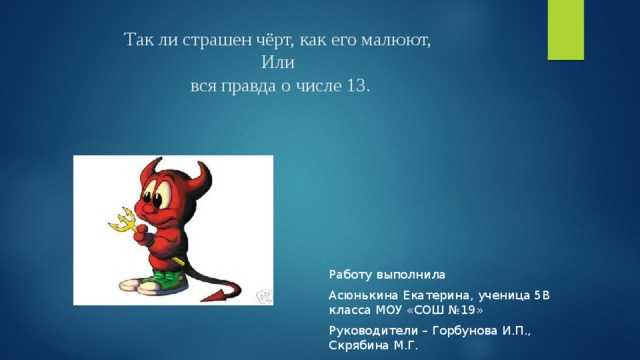 Черный пиар: что такое, в интернете, политике
