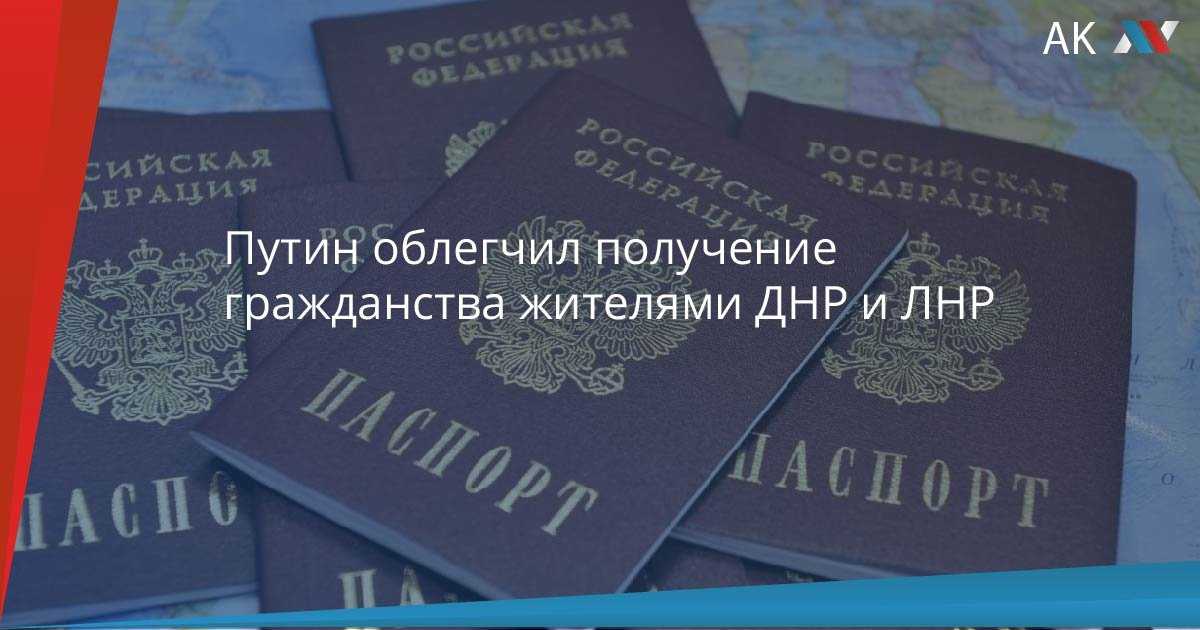Переезд из россии в украину на пмж в 2022 году: способы, документы для эмиграции