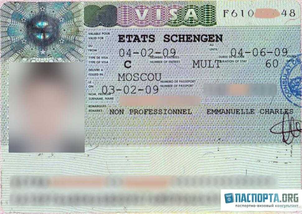 Шенгенская виза в швейцарию - визовый центр швейцарии