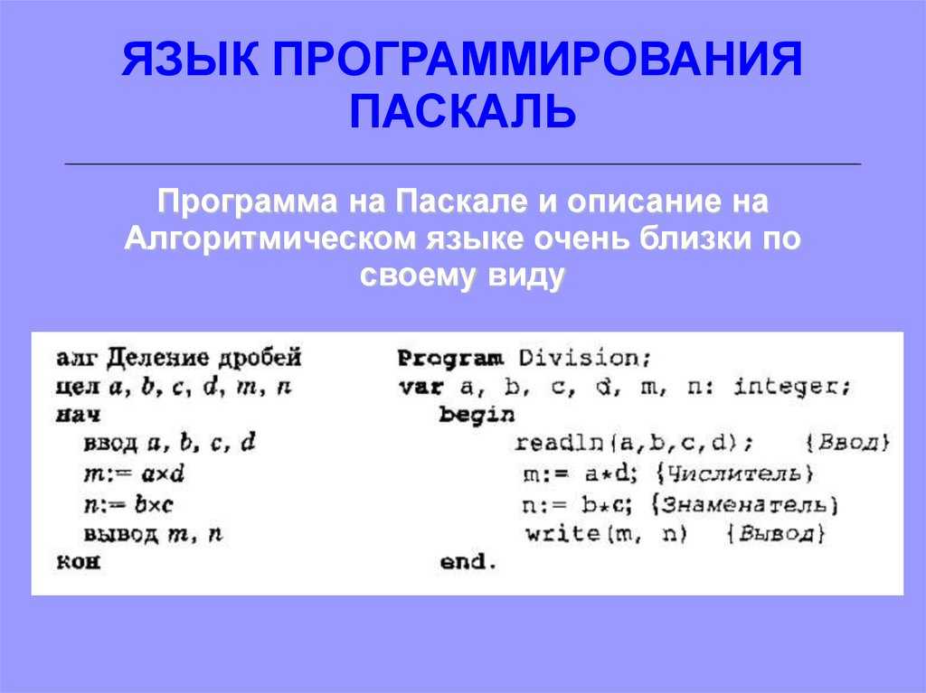 Основы программирования и основные языки программирования | info-comp.ru - it-блог для начинающих