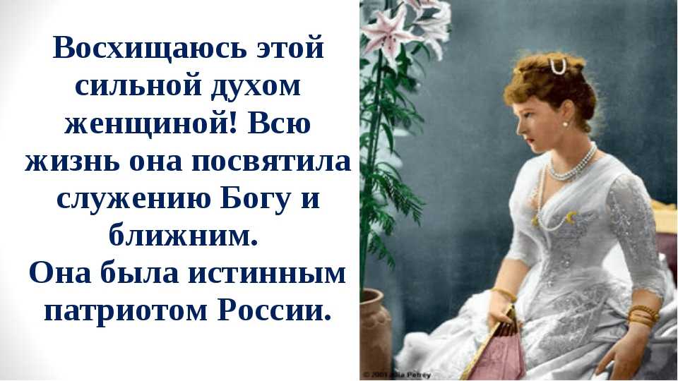 Россия сильная духом. Сильная духом женщина. Я восхищаюсь этой женщиной. Быть сильным духом. Будь сильной духом женщины.
