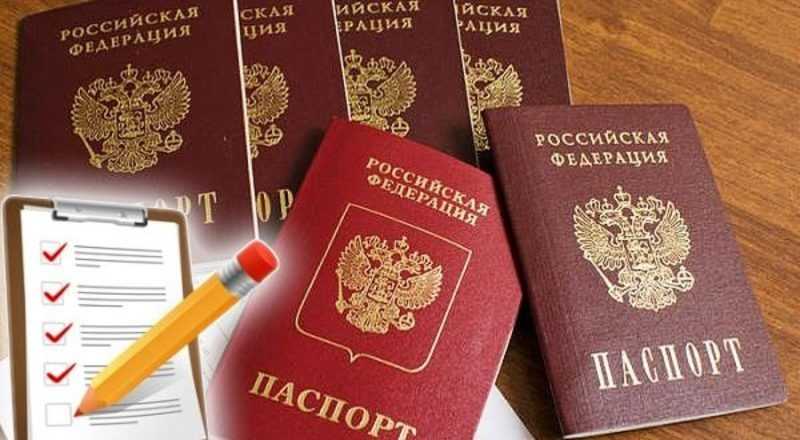 Выдача замена паспортов гражданина российской федерации
