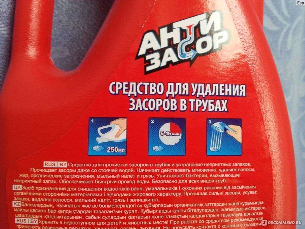 Топ лучших средств для прочистки труб от засоров на 2022 год в рейтинге zuzako