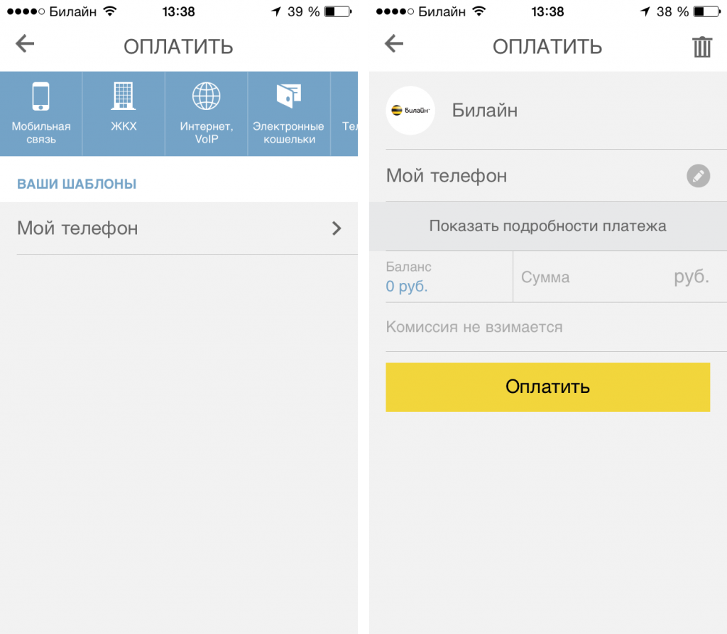 Мобильное приложение тинькофф банк для android, apple и windows