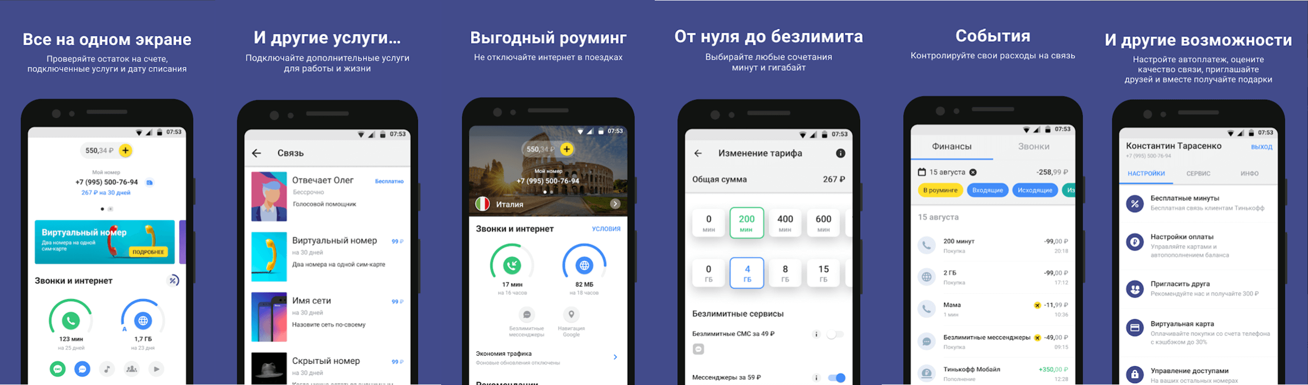 Как мы разрабатываем новый фронтенд tinkoff.ru / хабр