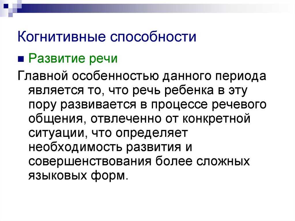 Пресса о нас - тренировки для мозга: какие они бывают, и зачем они нужны. советы специалиста