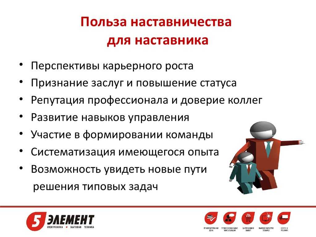 Как стать хорошим руководителем и умело управлять коллективом - 8 способов