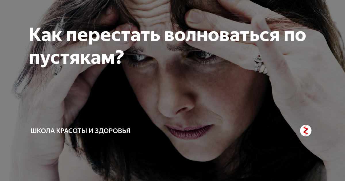 Как перестать ныть, ворчать и жаловаться: 8 простых советов