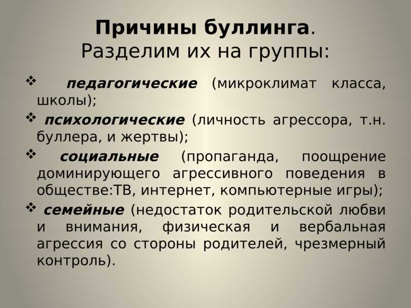Как решить конфликт между сотрудниками руководителю