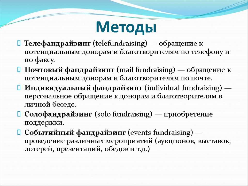 Фандрайзинговый проект carebandb в великобритании направлен на