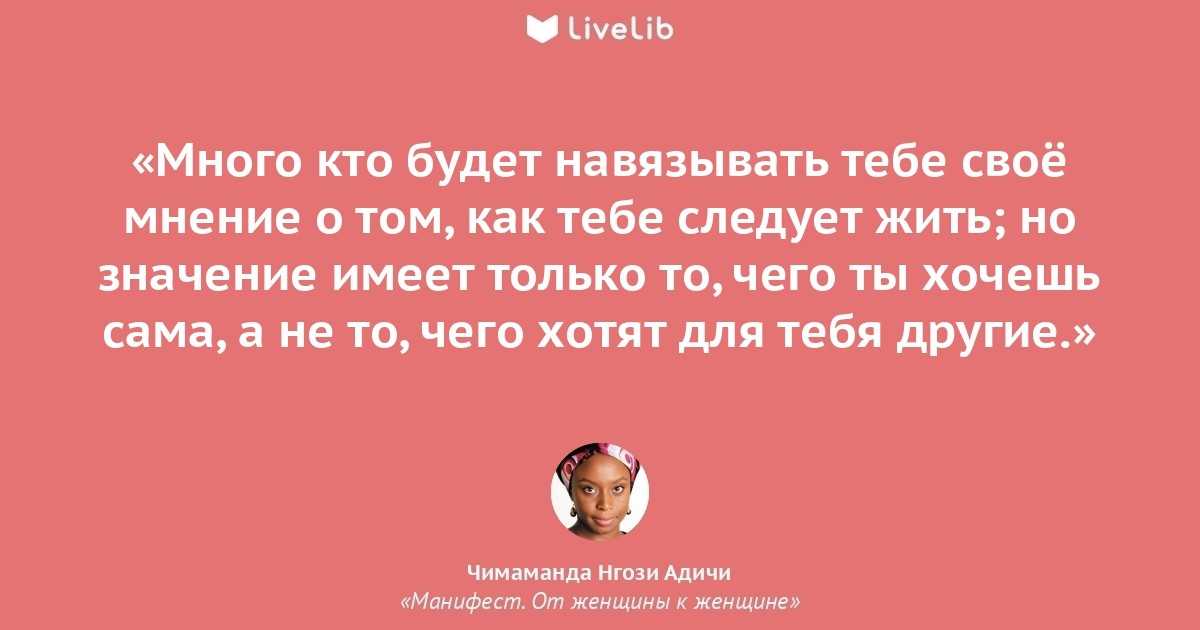 Почему свекрови не любят невесток? что делать?