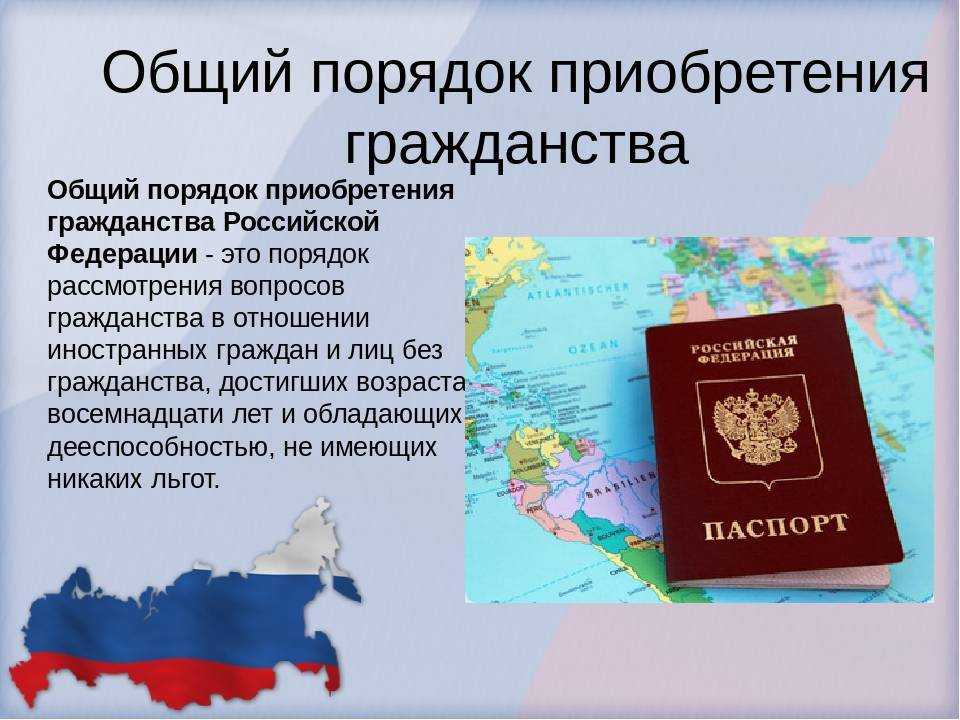 Как получить вид на жительство в украине гражданину россии в 2022 году
