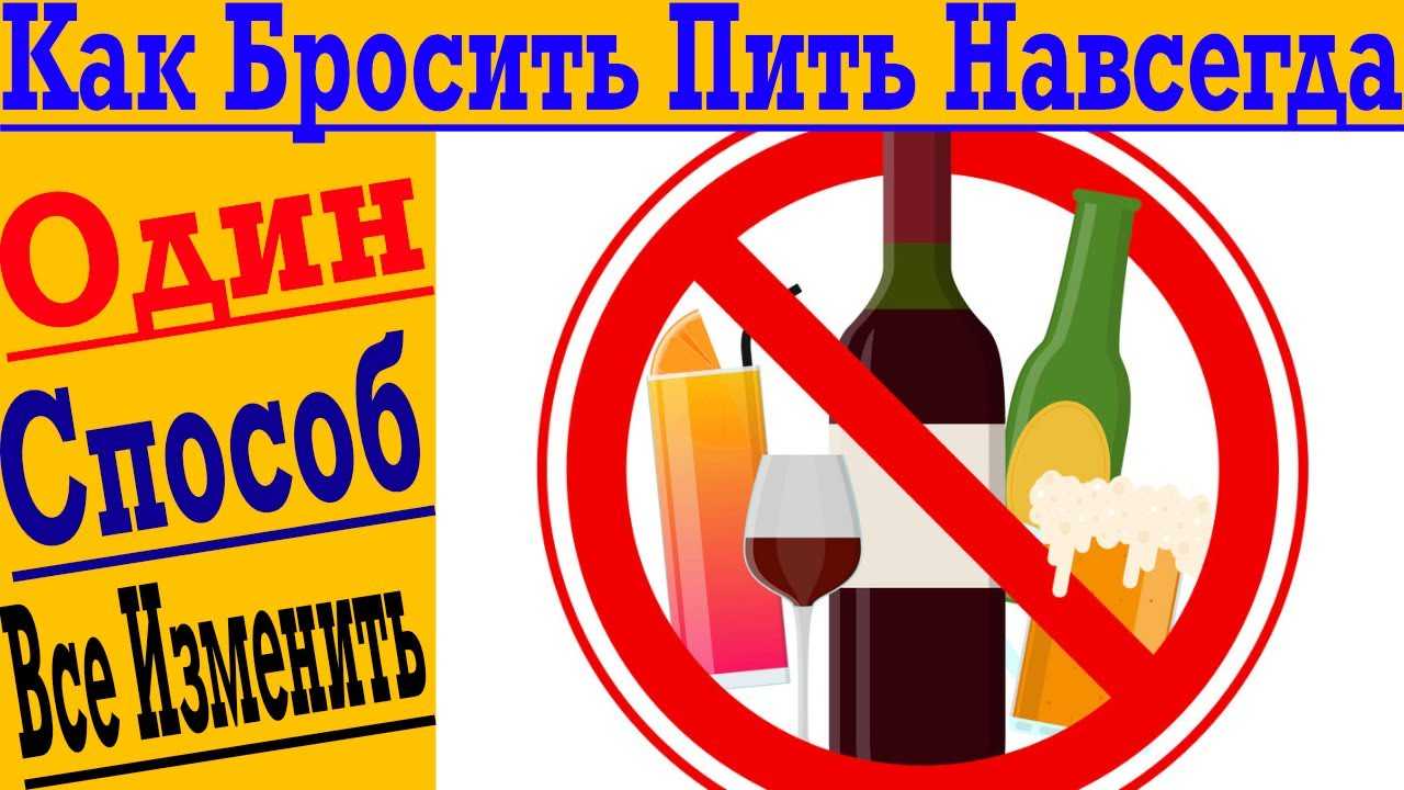 Как бросить курить самостоятельно – самые действенные методики