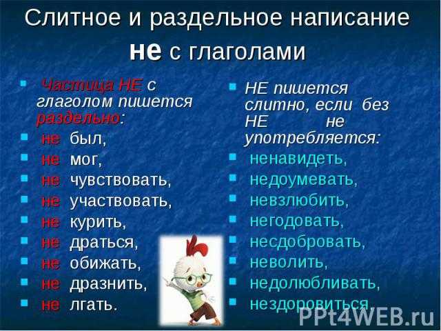 Супер логопед | как быстро научить ребенка разбирать предложение по членам