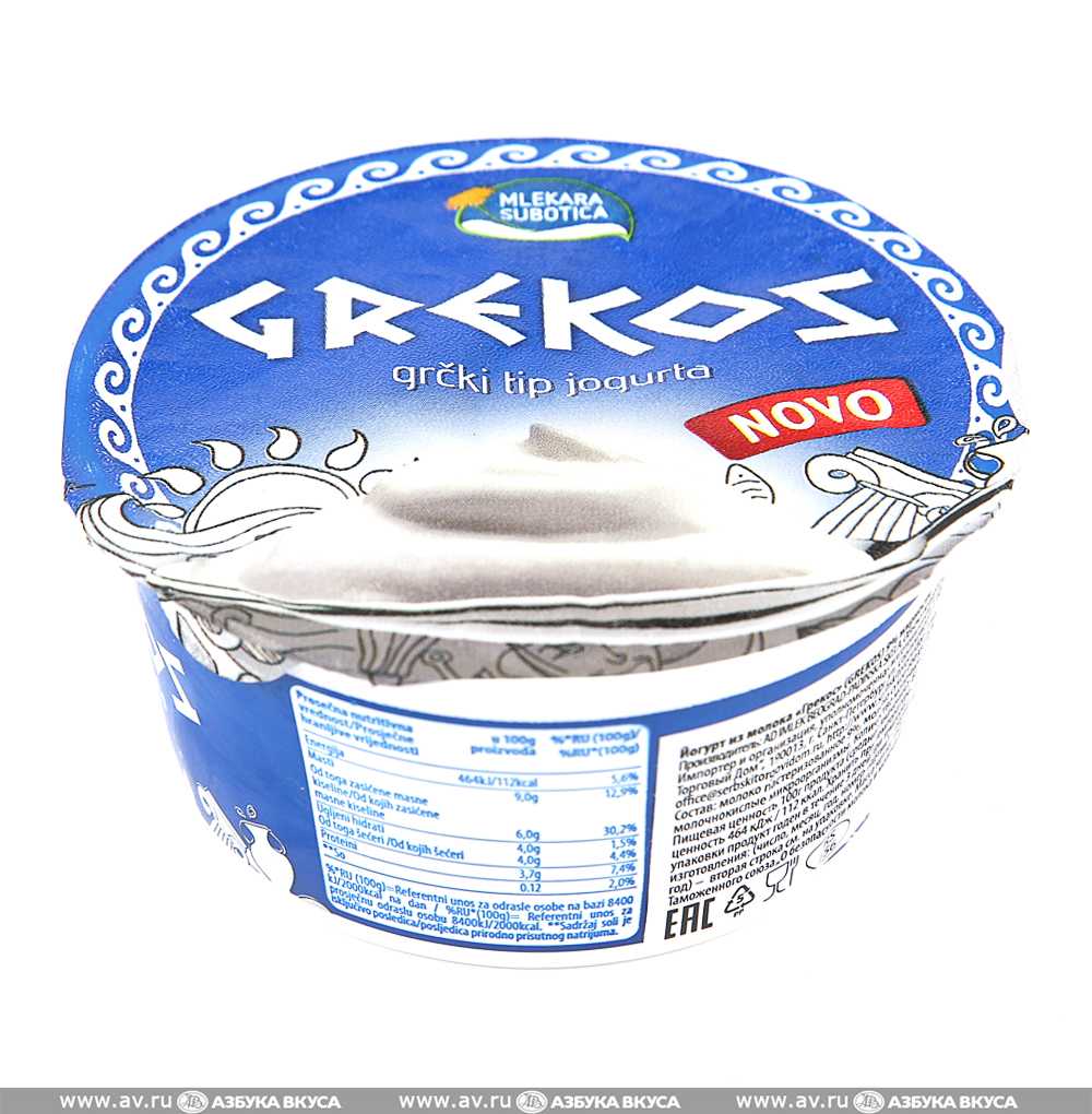 Греческий йогурт: чем он лучше и полезнее обычного?