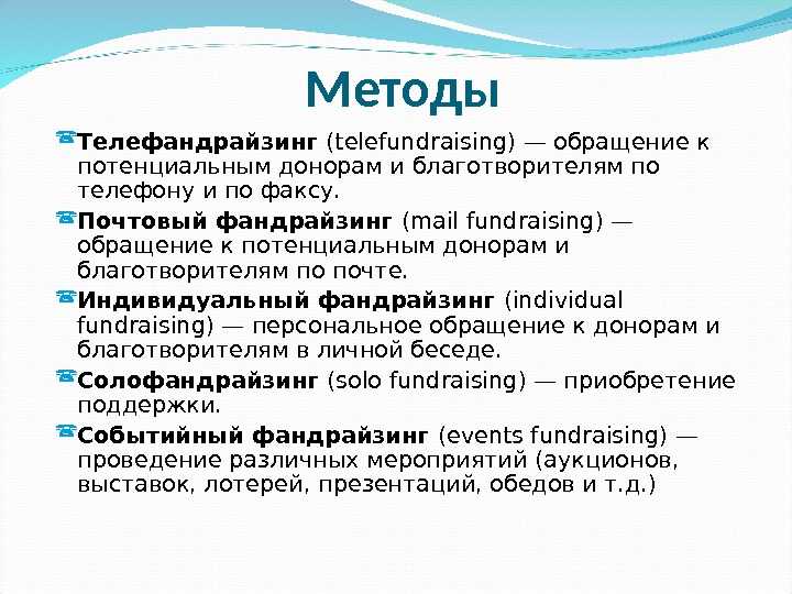 Фандрайзинговый проект carebandb в великобритании направлен на