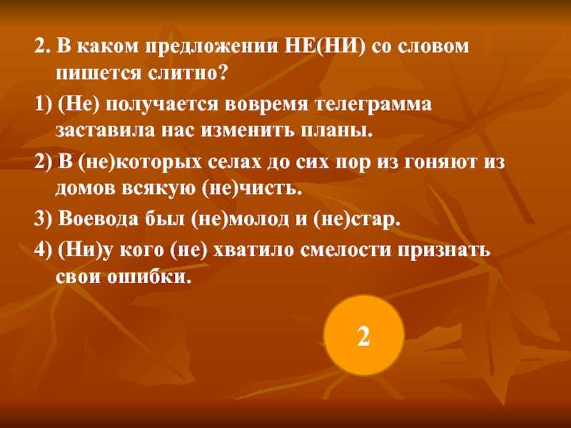 Как научить ребенка красиво писать: 3 принципа и 5 способов