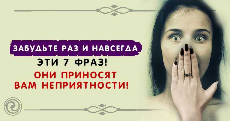 В этой статье я разберу основные слова и выражения, которые составляют сленг трейдеров Их можно часто встретить в аналитике, финансовых обзорах, на форумах Новички, как правило, вообще не понимают, о чем речь, их это очень пугает и напрягает