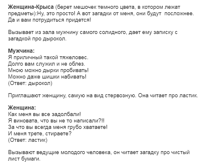 Что нужно успеть сделать до нового года: список дел — женский сайт краснодара women93.ru, новости, афиша, мероприятия