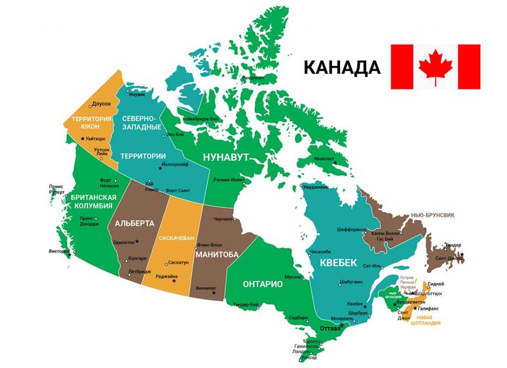 Канада сколько. Канада на карте. Административная карта Канады. Карта Канады с городами. Карта Канады по Штатам.