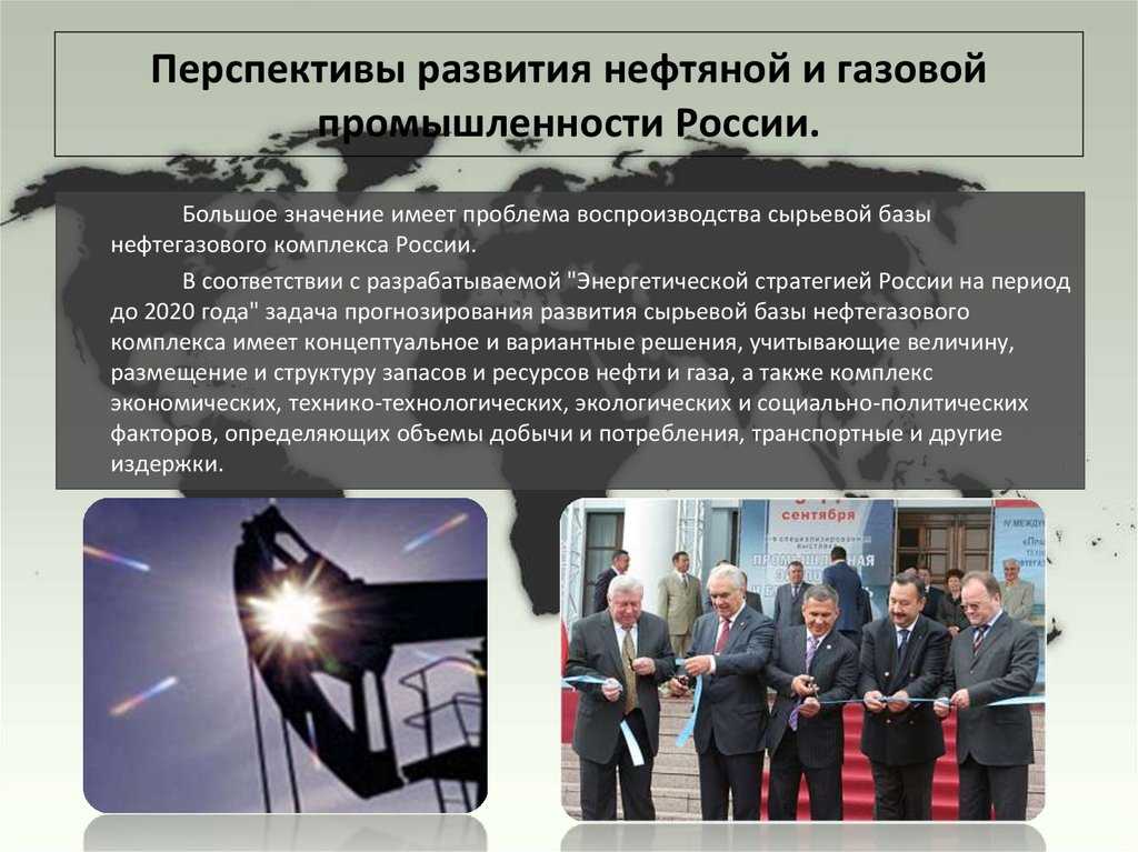 Добыча нефти в россии