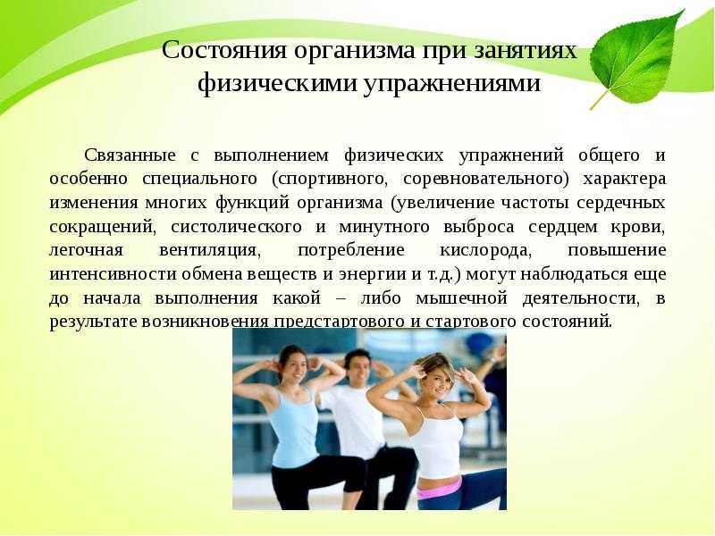 Тренинги по психологии, психологические упражнения и игры для детей и подростков