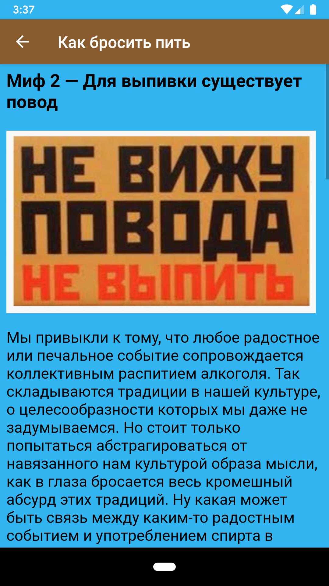 как помочь алкоголику бросить пить если он этого не хочет
