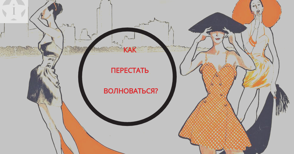 Как отвечать на провокации людям, которые вас «выводят из себя». почему люди любят провоцировать в интернете и как общаться с такими личностями?