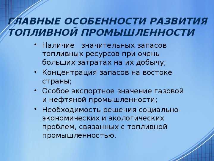 Запасы нефти в мире по странам